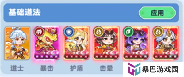 软泥星球手游