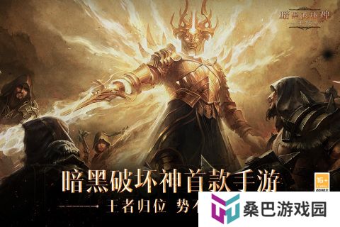 2024好玩的魔幻手游推荐 魔幻3d游戏