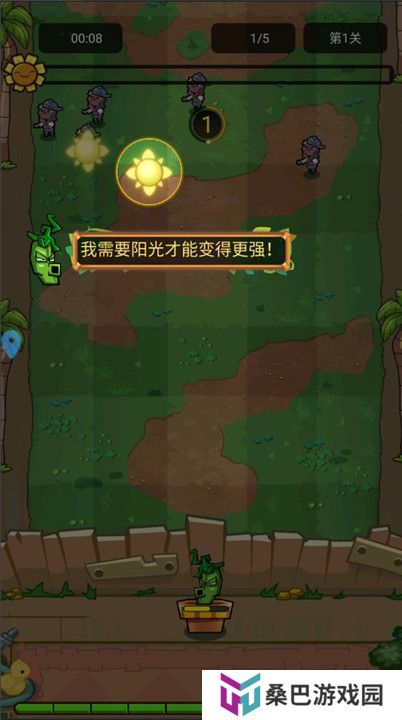 疯狂农场植物僵尸