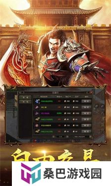 自动挂机打怪的传奇手游推荐 自动寻路功能的传奇