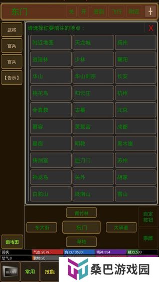 2021好玩的文字武侠游戏推荐 武侠冒险