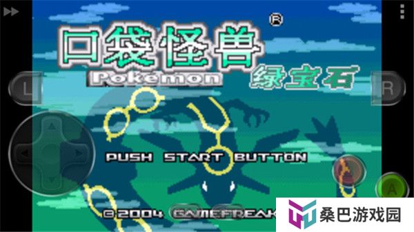 口袋妖怪绿宝石中文版
