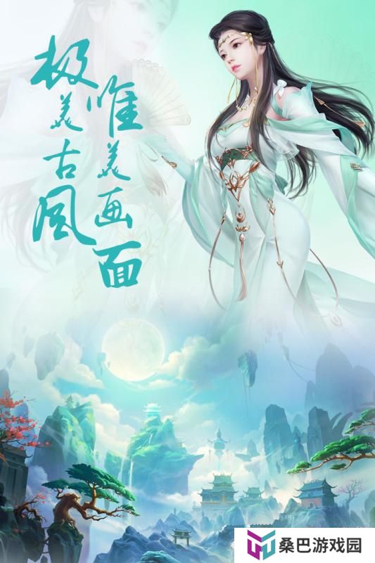最容易得红包的仙侠游戏推荐 这些红包可以拿