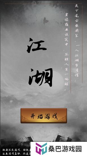 挂机修真手游排行榜推荐 挂机就能玩的游戏