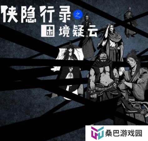 2021好玩的文字武侠游戏推荐 武侠冒险