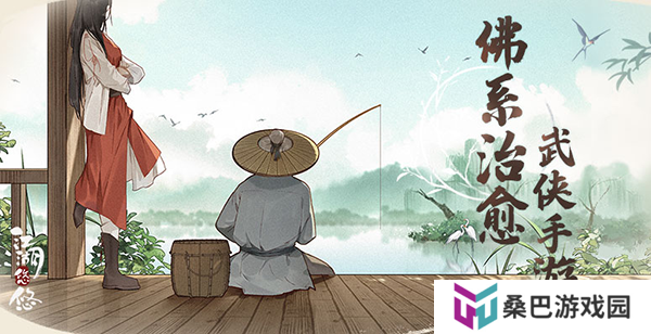  手机武侠rpg单机游戏推荐 武侠门派选择