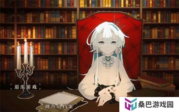 人格解体手机版