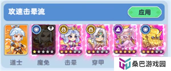 软泥星球手游