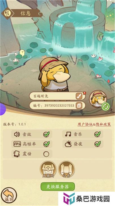 我的模拟修仙