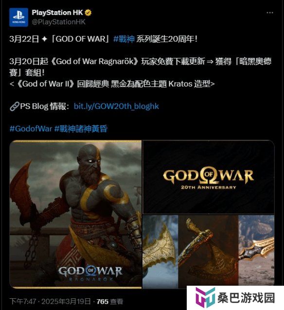 《战神5》系列20周年纪念更新上线！添加奎爷黑金皮肤