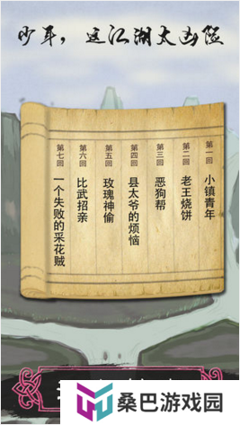 2021好玩的纯文字放置手游推荐 放置手游