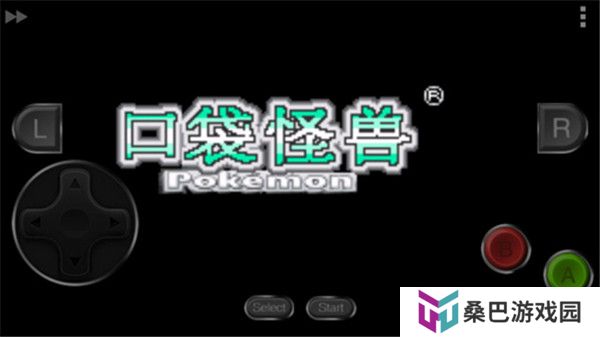 口袋妖怪绿宝石中文版