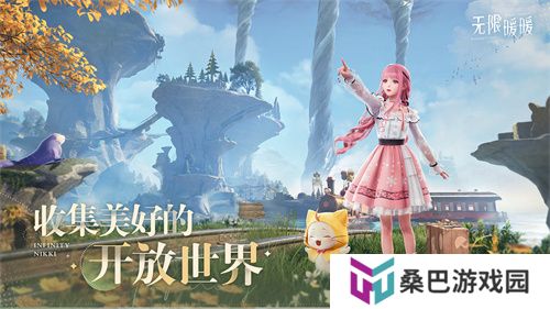 《无限暖暖》「重逢之约测试」招募8月21日正式开启，iOS预订现已开放！
