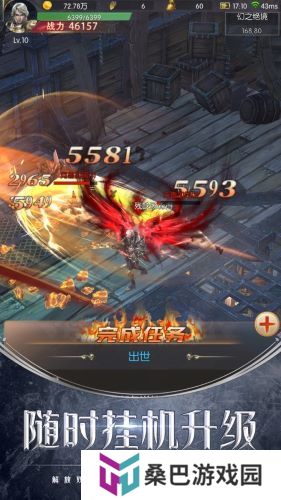2021好玩的魔幻手游推荐 魔幻rpg