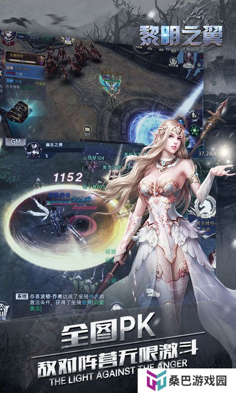 2021好玩的魔幻手游推荐 魔幻rpg