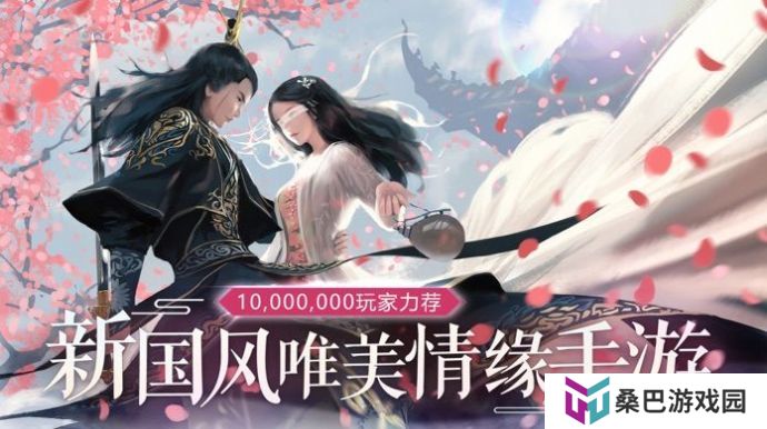 最容易得红包的仙侠游戏推荐 这些红包可以拿