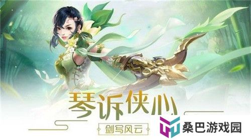 可以刷材料做装备的仙侠游戏推荐 有超神装备的仙侠