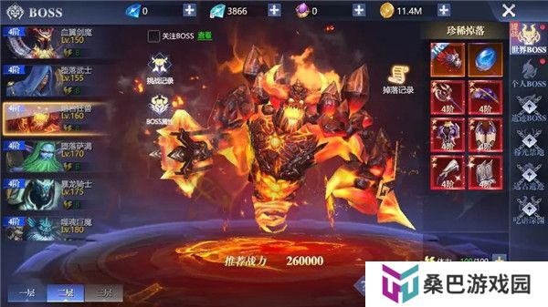 黎明之塔