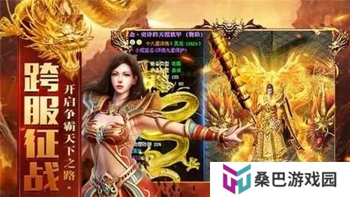 横版传奇手游变态版本三职业推荐 职业传奇游戏