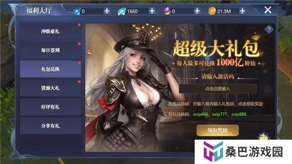 黎明之塔