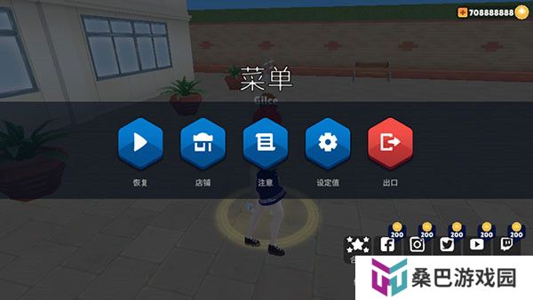 虚拟女友模拟器中文版