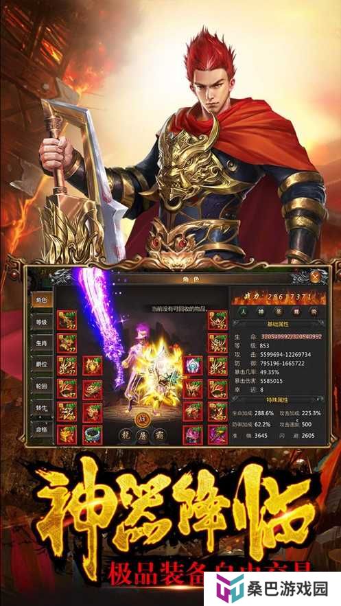 道士召唤5条狗的传奇手游推荐 道士传奇福利多