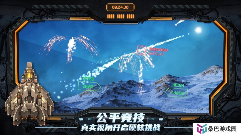 2021好玩的飞机空战游戏推荐 空中战场