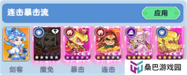 软泥星球手游