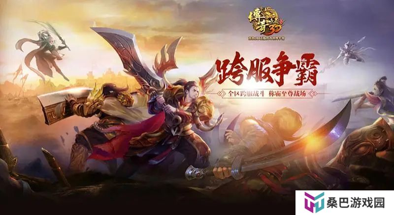 元宝可以回收rmb的传奇手游推荐 这几款特好玩