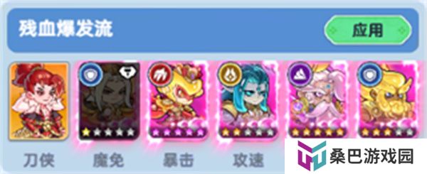 软泥星球手游