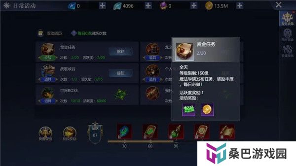 黎明之塔