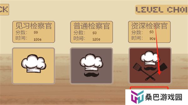 扒拉餐厅