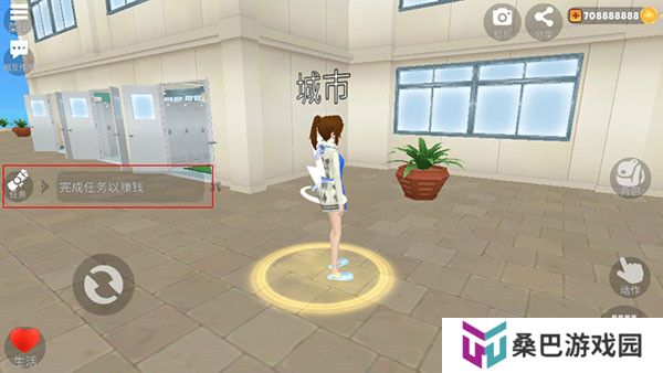 虚拟女友模拟器中文版