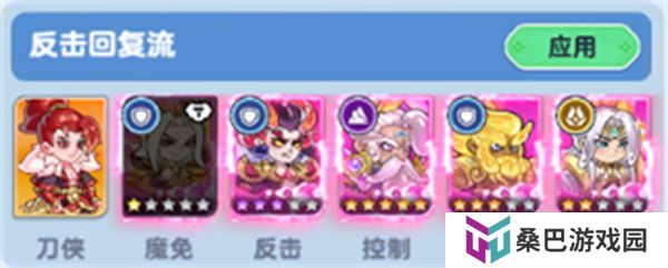 软泥星球手游