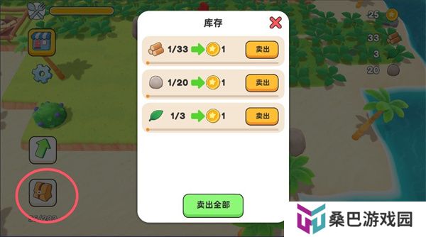 岛上有猫