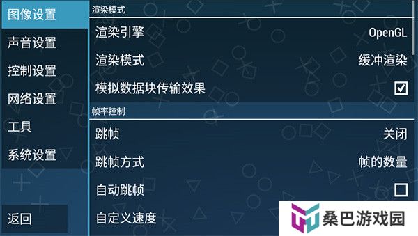 假面骑士超巅峰英雄手机版