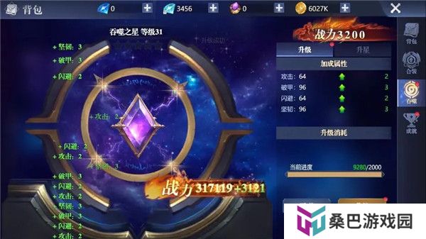 黎明之塔
