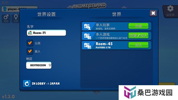 虚拟女友模拟器中文版