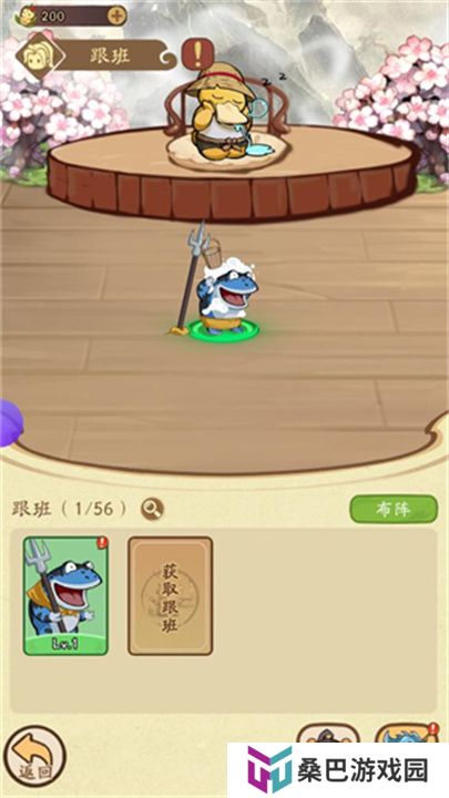 我的模拟修仙