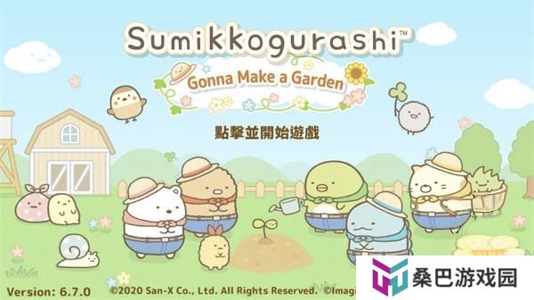 sumikko farm