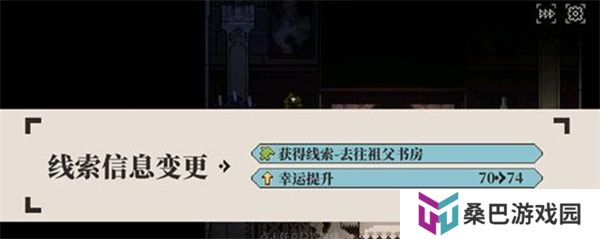 人格解体手机版