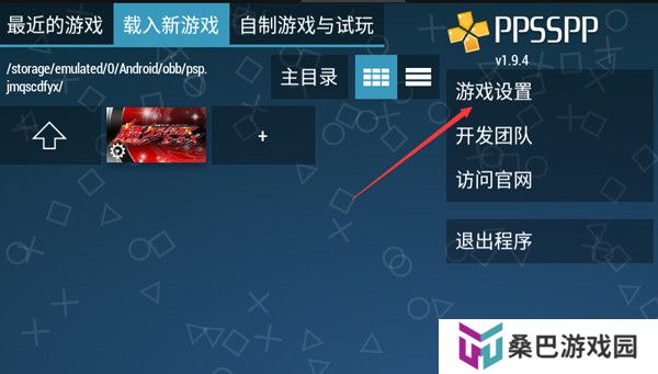 假面骑士超巅峰英雄手机版