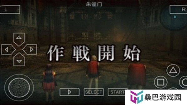 最终幻想零式手游