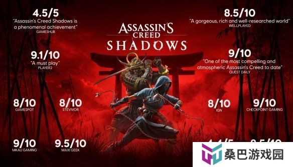 《刺客信条:影》媒体赞誉图公布！IGN、GS双双打出8分