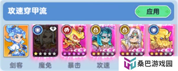 软泥星球手游