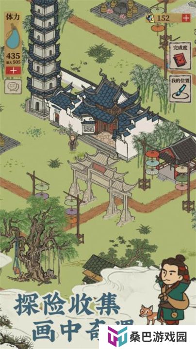 江南百景图安卓