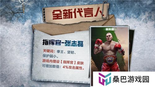 凛冬将至，末日求生，《荒野迷城》S4赛季即将开启