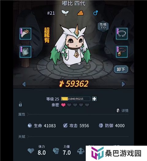 提灯与地下城安卓