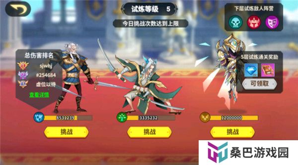 创想魔法团