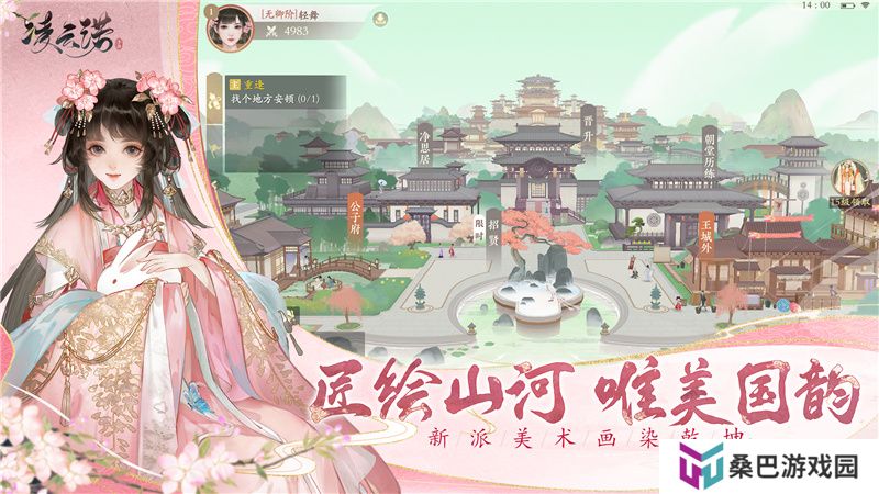 模拟恋爱的剧情游戏推荐 世界惟爱你